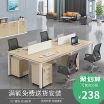 Staff desk Simple double staff 4 Four-person office desk and chair combination station 6 card Xiamen office desk