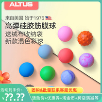 ALTUS Fascia Massage Balls Peanut Ball Yoga Fitness Rehabilitation Training Relaxation Plantar silicone Divine Instrumental Recommendation