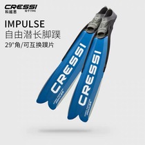 Italy CRESSI Coyos IMPULSE Flippers Free Diving Long Flippers Flippers