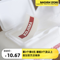 White pig shop KOJIMA pet wipes sterilization disinfection cats and dogs wet tissue paper no-wash body cleaning 80 pieces
