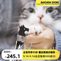 White pig shop Japan imported ZAN cut pet nail knife tiger head cut HIROTA HIROTA HIROTA HIROTA made dog and cat General