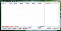 Guangdong Telecom CDMA Billing List Information Query Software Custom Development Production Automation