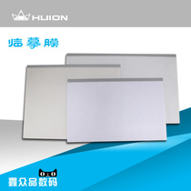 HUION Painting King tablet accessories K26 K36 T25 T261 tablet copy film