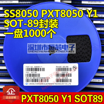 PXT8050 SMD Triode PXT8050 Y1 Dual SS8050 1 5A SOT-89 NPN 1K full plate