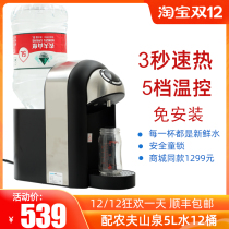 Nongfu Spring instant water dispenser household automatic intelligent quick heat mini desktop small tea bar Wanwen