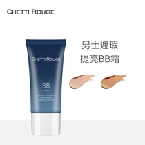  Xuan Di natural moisturizing Professional mens BB cream natural color concealer Strong oil control Isolation Makeup concealer Acne print makeup