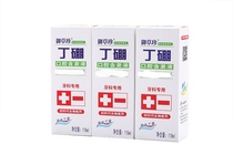 Grass Precious Tin Boron Oral with mouthwash 110ml * 3 bottle suit Clean oral cavity Concordinate mouthwash
