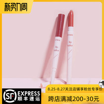  Korea Alice Cottage Double-headed Lip Liner Etude Smile Lip Liner Lipstick Lipstick Lipstick Pen Red Brown Purple