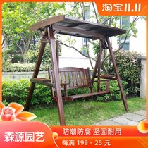 Anti-corrosion Wood outdoor swing rocking chair courtyard solid wood balcony hanging chair double swing cradle indoor and outdoor home