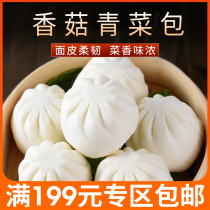 Typhoon Shelter Mushroom Bag 210g 6 Convenient Fast Food Private Cuisine Hong Kong Tea Restaurant Morning and Lunch Dinner