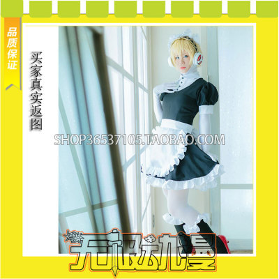 taobao agent Goddess Different March Night Hot Dance P3D AEGIS maid costume cos clothes game free shipping