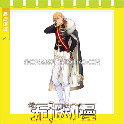 taobao agent His Royal Highness the Prince of Songs, Jinguji Lotus, Carrot Prince, cosplay game, customized according to the map, free shipping