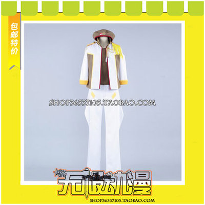 taobao agent His Royal Highness of Song v LOVE2000% Four Palace Cosplay clothing anime free shipping