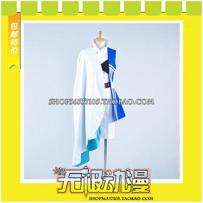 taobao agent Devils and Realist prince Devils and Realist Sidi COS clothing game comes to customize free shipping