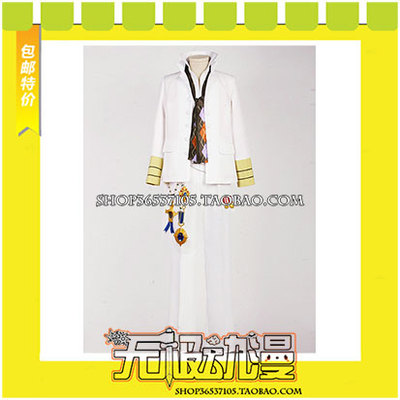 taobao agent His Royal Highness the Prince of Songs マジLOVE2000% White Badge Jinguji Lotus cosplay costume free shipping