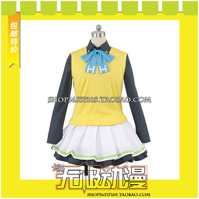 Bhiner Cosplay : Kawakami Mai cosplay costumes