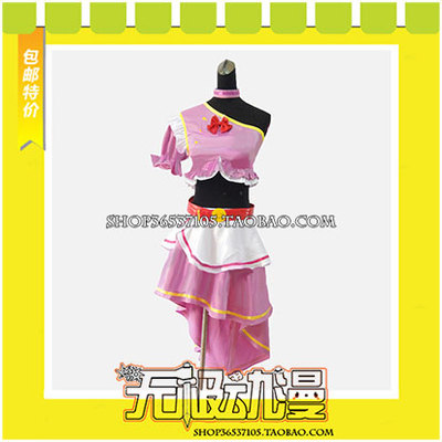 taobao agent LoveLive Music S.T.A.R.T !!