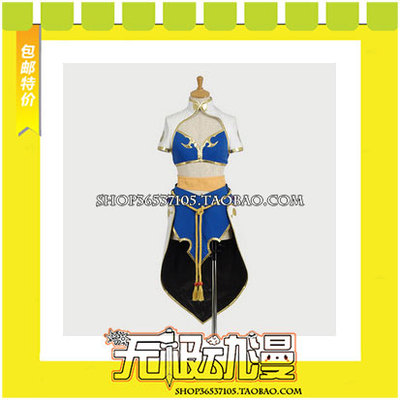 taobao agent Laoxing Legend/Twilight Legend Judith COS clothing game to draw free shipping