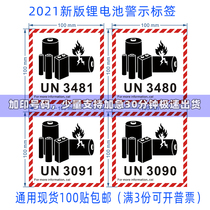 2021DGR-62 version UN3481 lithium ion metal battery label sticker aviation dangerous goods warning logo sticker