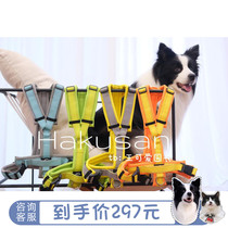 Wang cute Japanese hakusan zero pressure chest back dog out leash reflective not skewed soft and comfortable