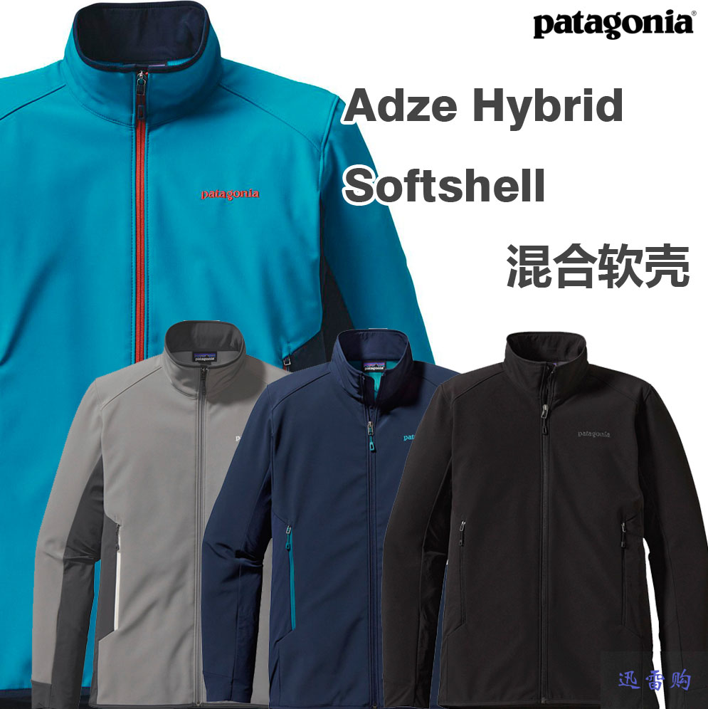 patagonia adze hybrid hoodie