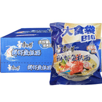 Master Kong instant noodles 24 bags BIG BIG food bags fresh shrimp fish plate noodles large noodles instant noodles whole box