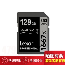 Lexar SD Card 1667X 128g Memory Card High Speed Canon R6 R5 Sony A7S3 Camera memory Card SH1