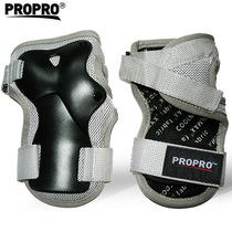 PROPRO roller skating sports Palm guard teenagers children adult roller skating wrist guard figure skating protective gear