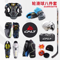 Kart CH580 roller skating set eight-in-one adolescent adult children chest shoulder brace knee helmet pole