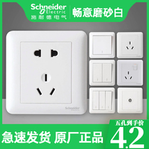 Schneider switch socket panel smooth white one open five-hole two-three plug power socket household type 86