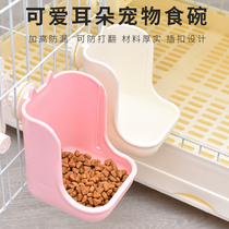Laserge Thickened Anti-Overturning Cat Bowl Dog Bowl Water Bowl Dog Food Basin Suspended Pet Food Basin Fixed Cage
