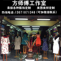 Shanghai entity small tailor clothing store clothing tailor-made samples to drawings to order clothing batch processing