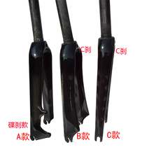 Full carbon fiber bicycle front fork 451 hard fork 20 inch 16 14 inch 406 BMX folding car front fork ultra light