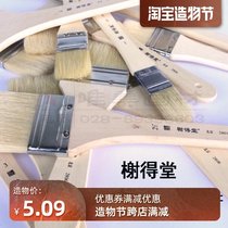 Beijing Xide Tang oil painting brush 2806 short handle 2801 long rod bristle oil painting board brush row brush shading brush