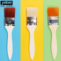  Beibio oil painting board brush Brush Brush row pen Nylon bristle brush Beginner brush Professional painting pigment brush