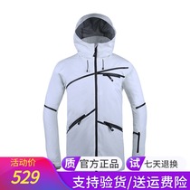 Pathfinder ski suit men and women autumn winter outdoor waterproof wind-proof veneer coat KAHG91609 92610