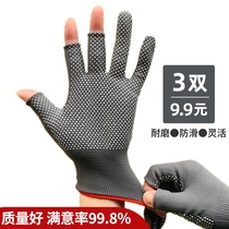 Lu three finger gloves thin riding fishing anti-skid labor work warm driving touch screen knitted men and women Winter Dew finger