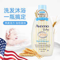 Avino baby shampoo shower gel Wash care two-in-one Avino newborn bath shampoo Baby special