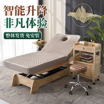 Solid wood electric beauty bed High-grade beauty salon special lifting massage bed Massage bed Ear-picking physiotherapy bed latex