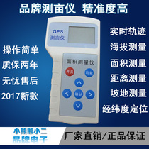 New electronic mu meter measuring mu king high precision GPS measuring mu land area measuring instrument