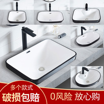 Taichung basin Semi-embedded washbasin Embedded washbasin semi-inlaid small size Nordic black and white household square