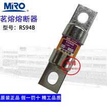 MRO Ming fuse RS94B fast fuse body 500V40A50A63A80A100A125A150A