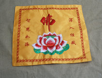 Buddhist Tools Buddhist supplies Embroidery Sutra cover bag Sutra cloth Yellow Buddha word Lotus cover Sutra cloth