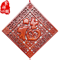 Fu character ornaments peach wood Chinese knot auspicious pendant living room entrance decoration door pendant solid wood Big Five Fu Linmen