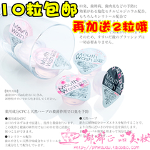 10 capsules to send 2 capsules portable granules mouthwash rose flavor iced mint 1 capsule 12ml