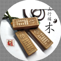 Five elements of wood wind Lei Lei wind Hengxun for wind green sandalwood easy to have ten wings of wood art