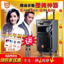 Bede BD-H1271 Snow Leopard 0872 Square Dance Mobile Audio Portable Rod Outdoor Singing K Bluetooth Speaker