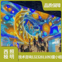 Curtain Wall Lighting Painting Custom City Mall Hotel Exterior Wall Outdoor Large Wall Neon LED Glass Lighting Paintings