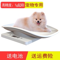 Pet scale Small animal scale Dog cat special electronic scale Baby scale Household newborn baby mini
