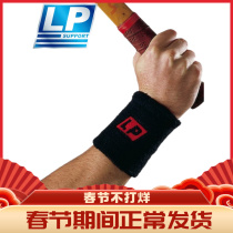 LP warm wrist protector sweat absorbent towel cotton lengthened men's and women's sports basketball badminton sweat protector wrist protector 660